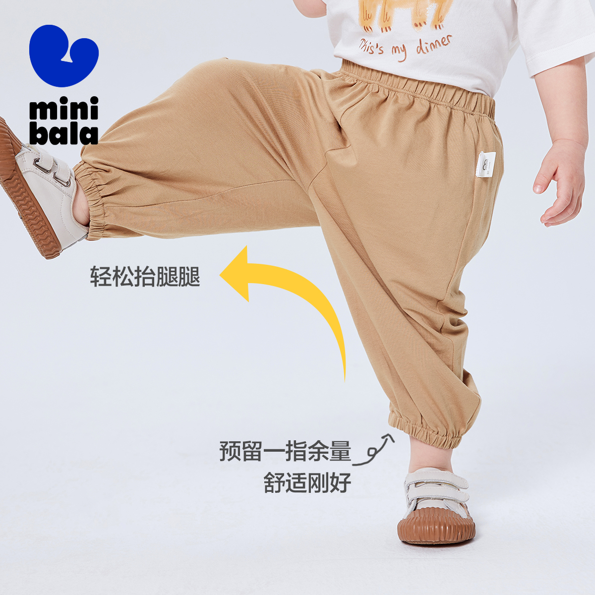 迷你巴拉巴拉 Mini Bala裤子 38.7元