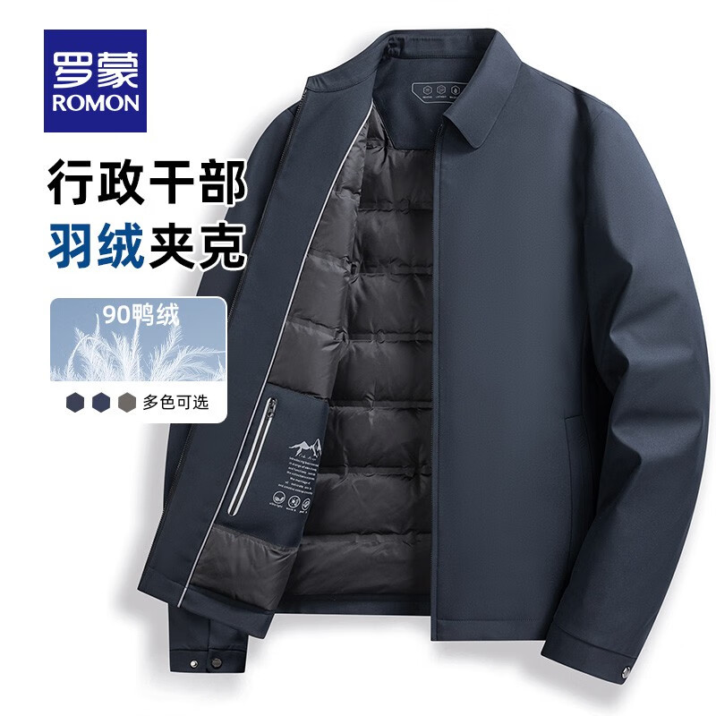 ROMON 罗蒙 行政夹克羽绒服 90鸭绒 3Y147A28深蓝 174元（需用券）