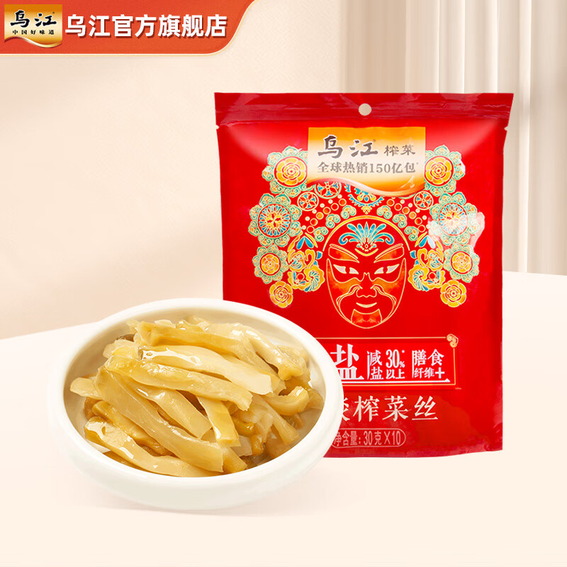 乌江 清淡菜丝 30g*10袋 8.9元（需用券）