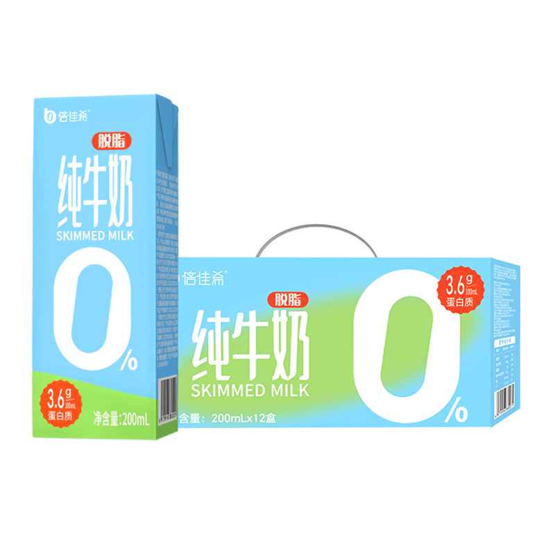 倍佳希 3.6g蛋白脱脂纯牛奶 200ml*16盒 9.9元包邮（需用券）