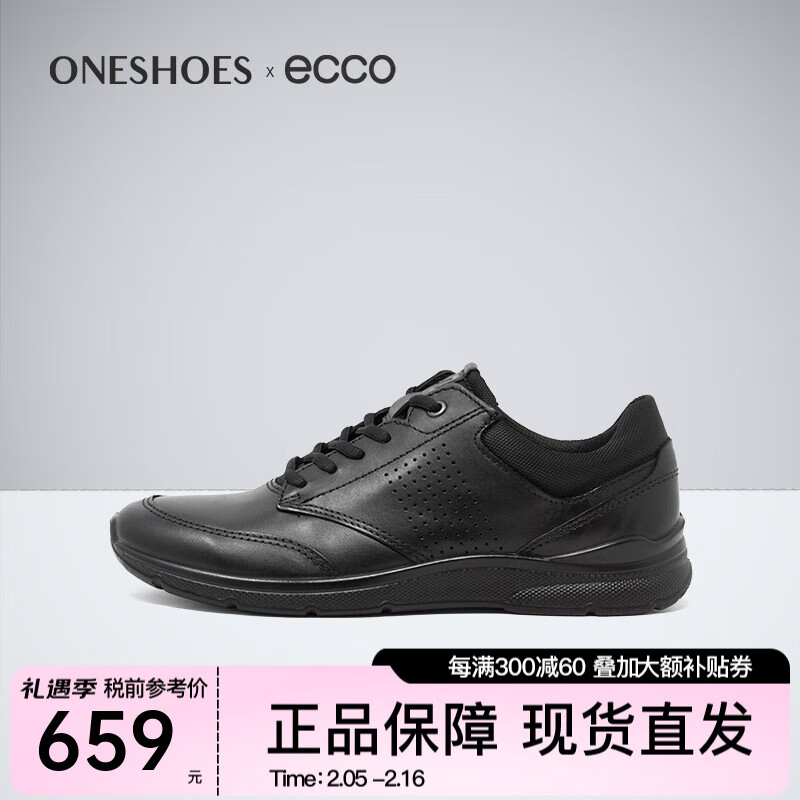 ecco 男鞋秋冬舒适透气系带运动休闲鞋健步鞋 511734海外 51052 41 ￥659