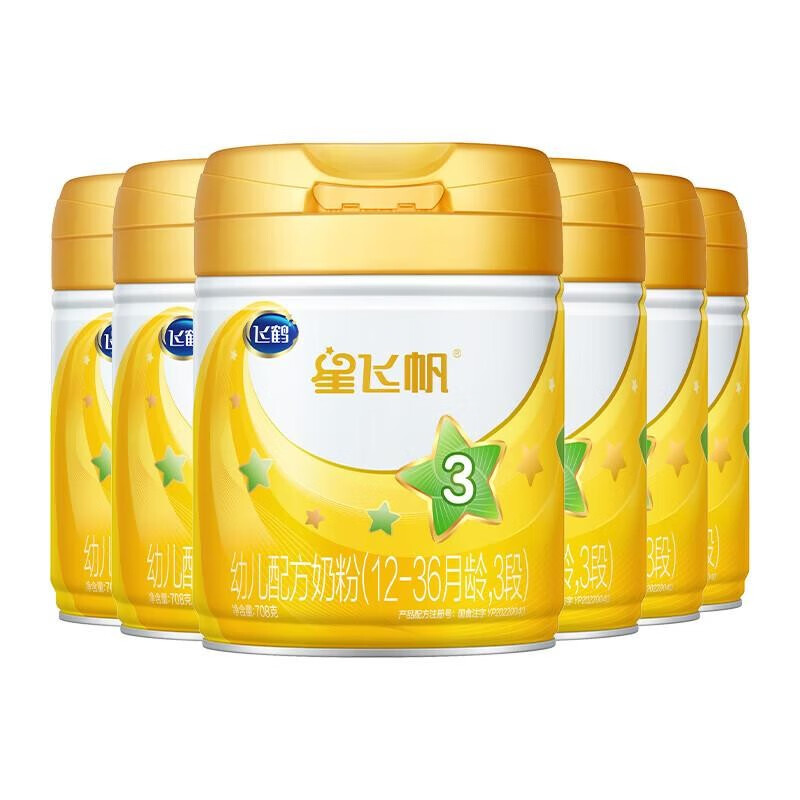 plus会员firmus飞鹤a2星飞帆幼儿配方奶粉3段708克g6罐1201元包邮双重