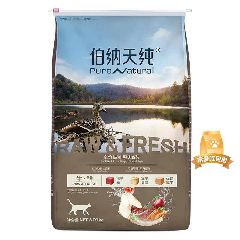 PLUS会员：伯纳天纯 生·鲜系列 鸭肉梨全阶段猫粮 7kg 289.23元