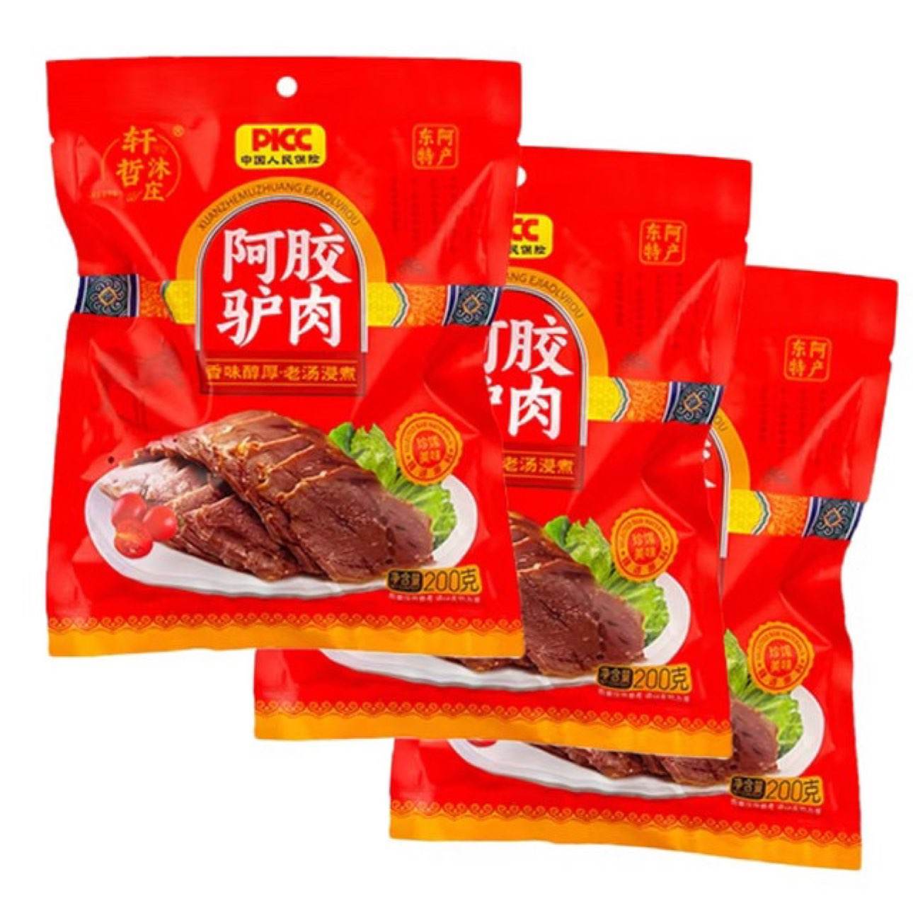 德城 山东阿胶驴肉 200g*3袋 59.9元（需领券）