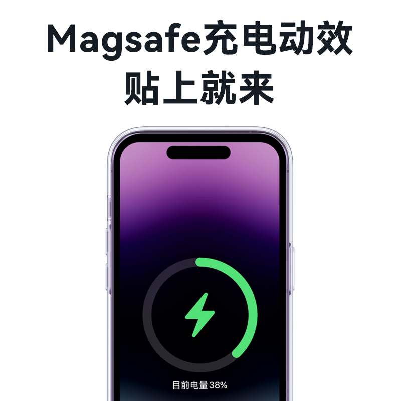 Anker 安克 透明magsafe磁吸手机壳适用于苹果14pro 14plus 13pro 19.9元