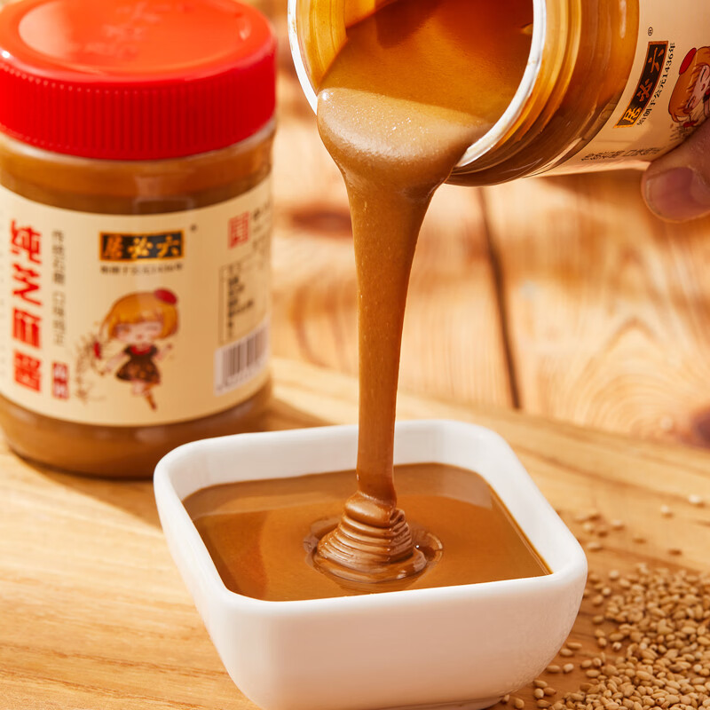 六必居 纯芝麻酱二八酱拌面拌菜火锅调料蘸酱 热干面新老包装随机发货 纯芝麻酱220g*2 12.9元 - 线报酷