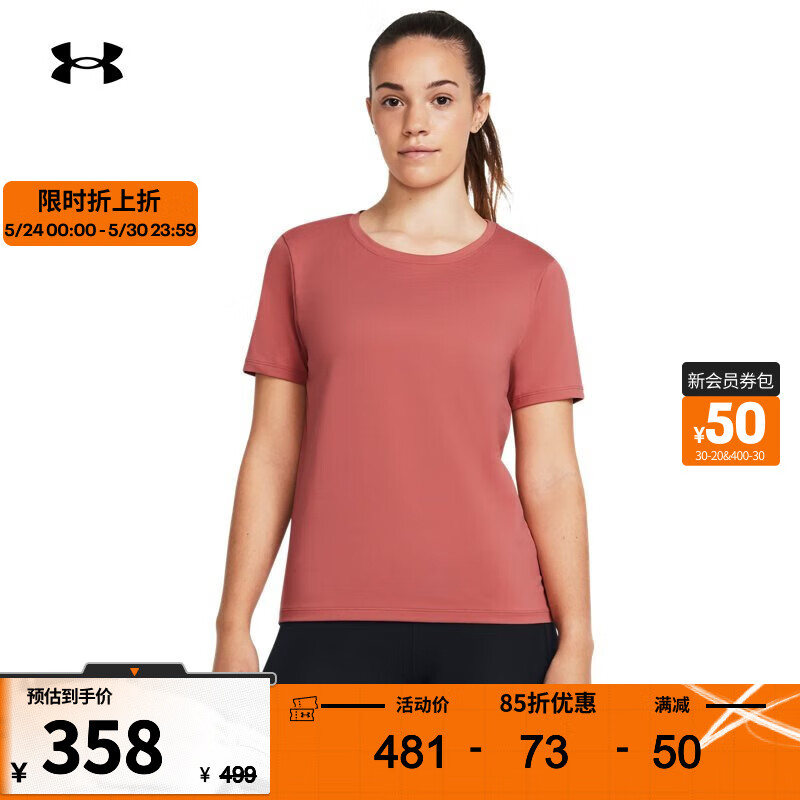 安德玛 UNDERARMOUR）夏季Meridian女子训练运动短袖T恤1379155 橘粉色611 M 329元（