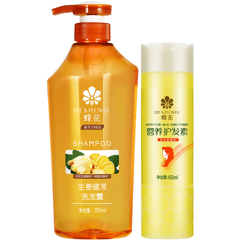 需首购：蜂花 生姜健发洗护组合750ml+ 450ml 35.3元包邮