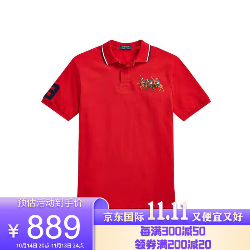 RALPH LAUREN 拉夫劳伦 男士Polo衫 710900614 309.88元