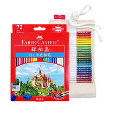 辉柏嘉 城堡系列 油性彩色铅笔72色+76孔笔帘 85.7元（拍下立减）
