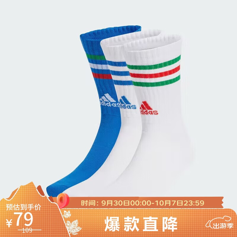 adidas 阿迪达斯 中性109 3S C SPW CRW 3P 运动袜子IY8645 L码 79元