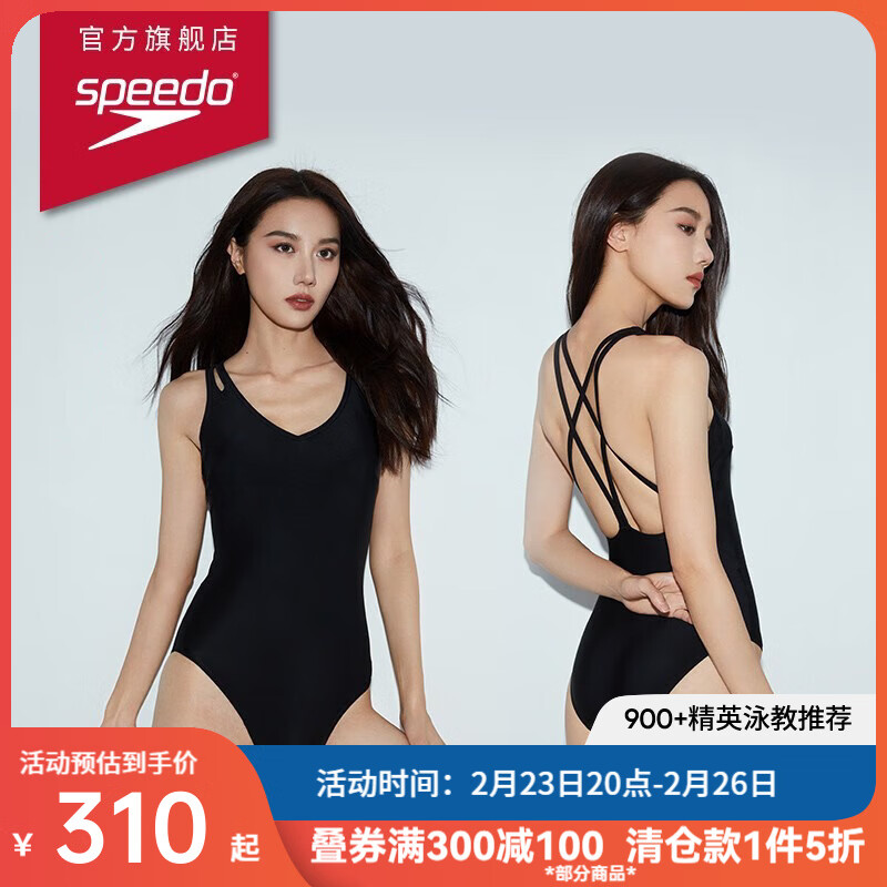 SPEEDO 泳衣女灵感系列 夏夜双肩带露背连体泳衣 329元（需用券）