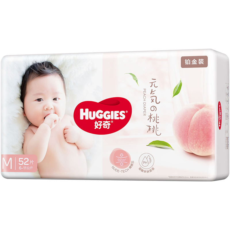 HUGGIES 好奇 铂金装系列 纸尿裤 M52片 ￥53.2