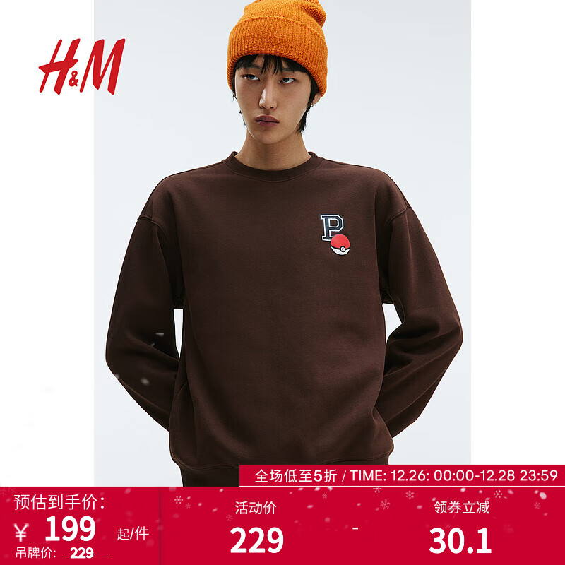 H&M 男装卫衣柔软拉绒休闲圆领印花长袖上衣1117747 棕色/精灵宝可梦 175/100A 85