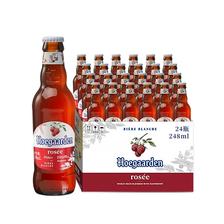 88VIP：Hoegaarden 福佳 玫瑰红覆盆子梅果啤 精酿啤酒248ml*24瓶 返后135.3元包邮