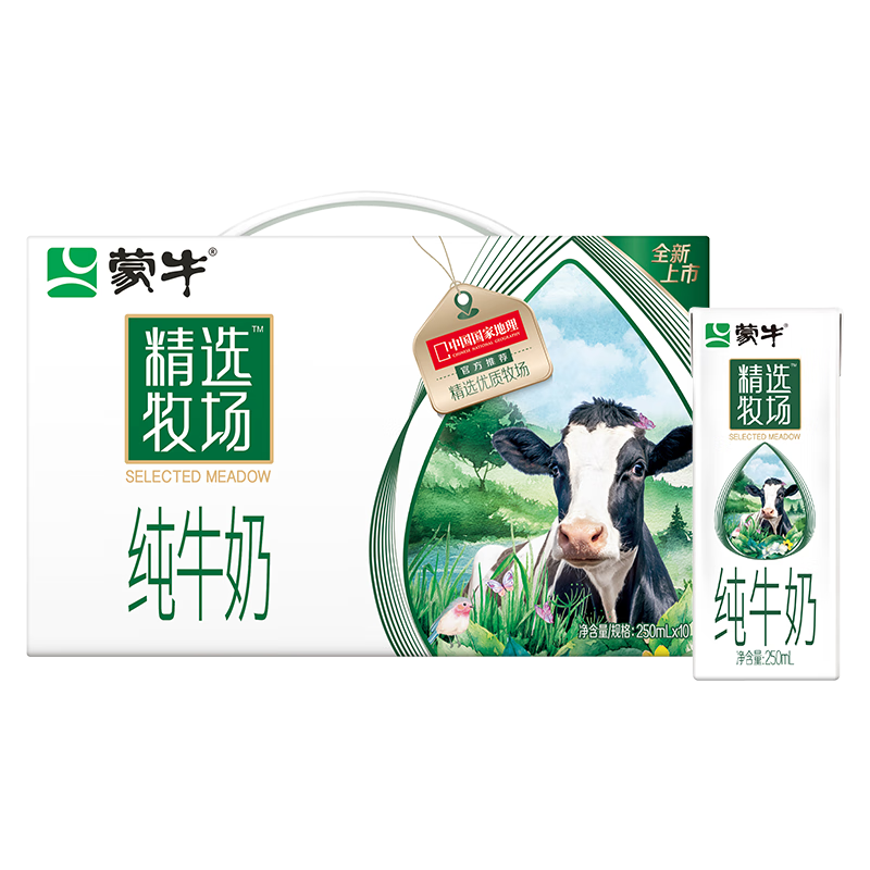 plus会员、概率券：蒙牛（MENGNIU）精选牧场纯牛奶250ml×10盒 21.16元