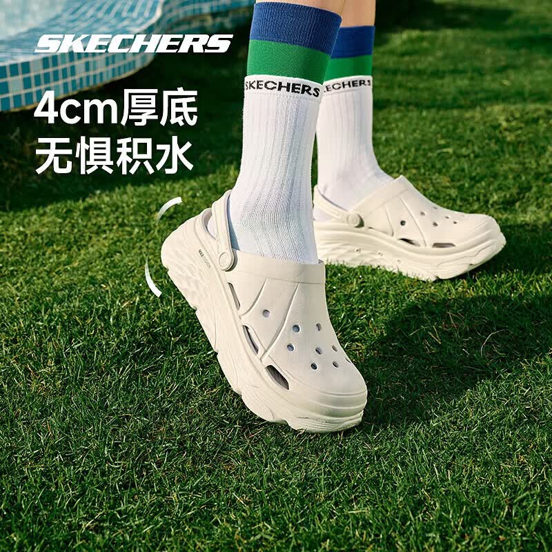 斯凯奇 多巴胺百搭泡泡鞋 129元