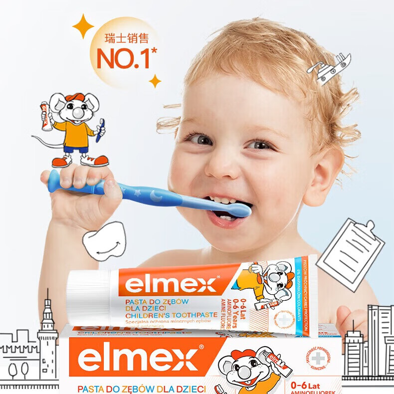 Elmex 艾美适 0-6-12岁儿童牙膏牙刷原装进口 儿童牙膏*2 40.46元（需买2件，需