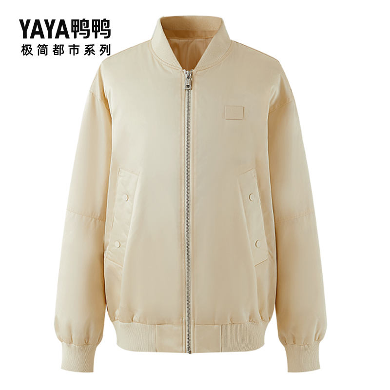 YAYA 鸭鸭 极简都市系列 男女同款羽绒服 YE4B006806A 短款棒球外套 299元（需用