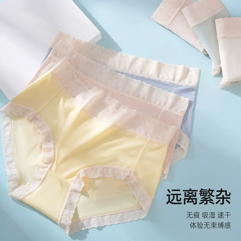 芬腾 女士A类纯棉高弹7A抗菌裆三角内裤 15.92元 - 线报酷