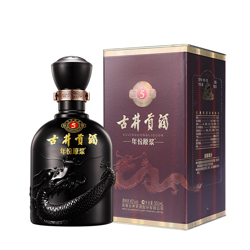 88VIP：古井贡酒 年份原浆 古5 50%vol 浓香型白酒500ml*2瓶 239.1元