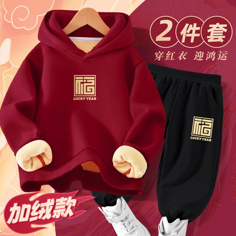 C&A 西雅衣家 女童秋冬套装 新年衣服 ￥79.9