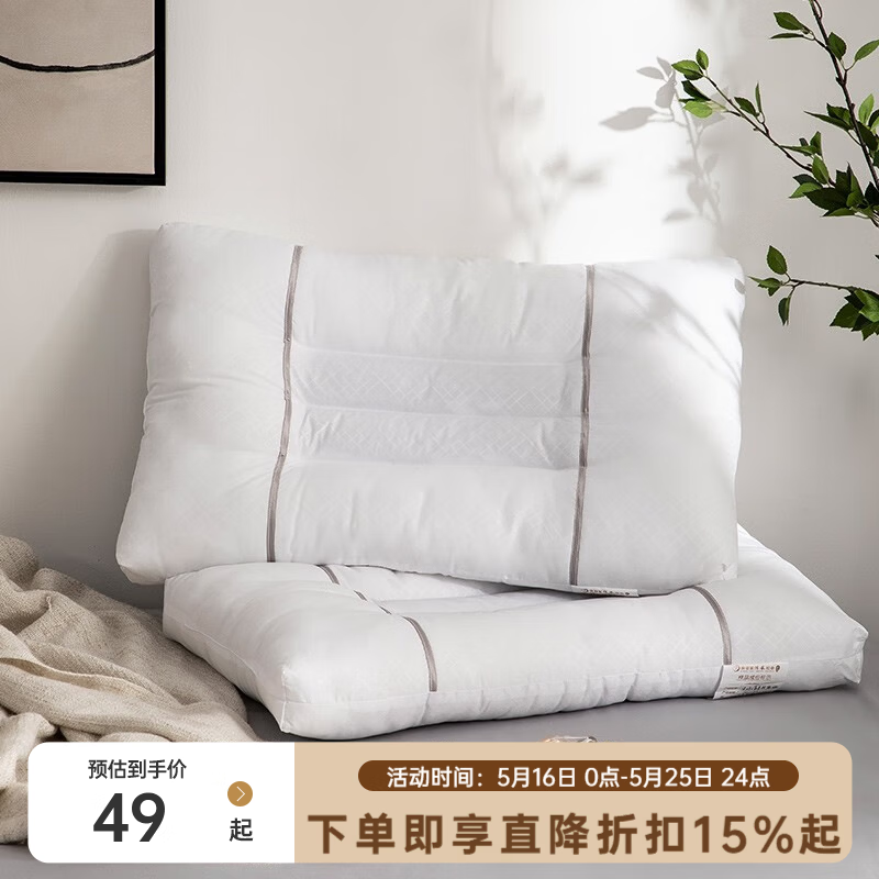 多喜爱 安梦决明子荞麦抗菌枕 枕头 70*45cm 29元
