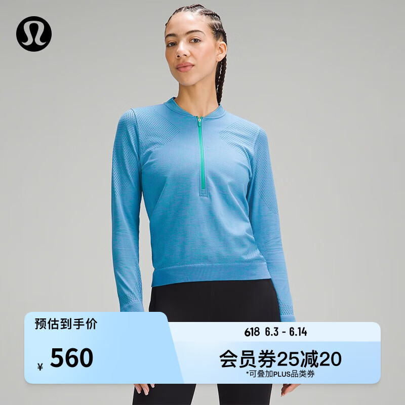 lululemon丨Swiftly Midweight 女士半拉链长袖运动衫 LW3GIZS 马尔代夫绿/野生靛蓝 4 