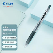 PILOT 百乐 Juice系列 LJU-10UF 按动中性笔 黑色 0.38mm 单支装 6.48元