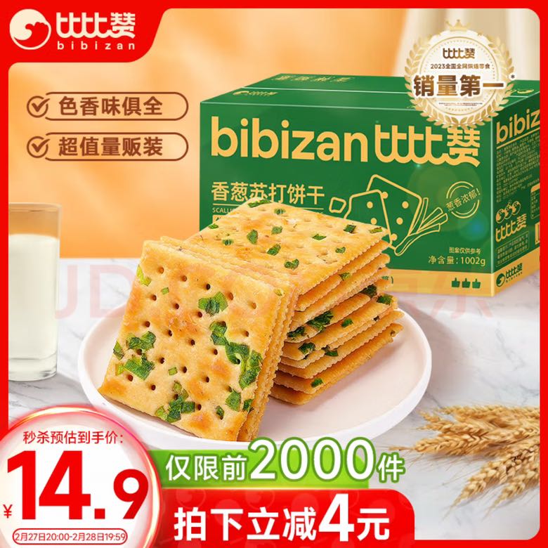 比比赞 苏打饼干 香葱味 1kg 12.96元