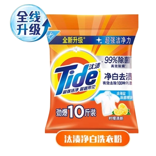 88VIP：Tide 汰渍 净白去渍洗衣粉 10斤 柠檬香 36.39元