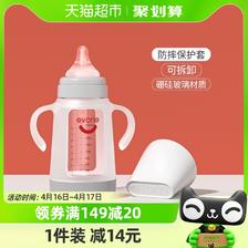 88VIP：evorie 爱得利 带保护套玻璃奶瓶240ml宽口适用于6个月以上婴儿宝宝 71.25