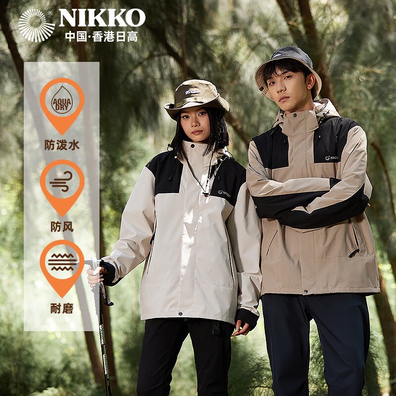 NIKKO 日高 男子三合一冲锋衣 MG-2368DC 69.9元（需用券）