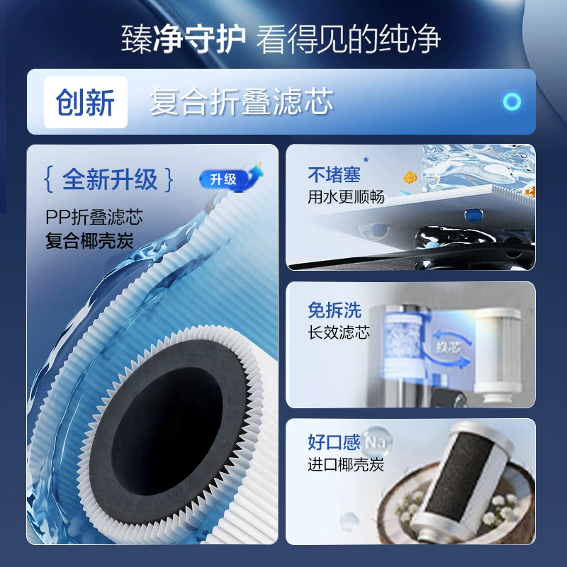 老板 GS11A 家用自来水前置过滤器 水力发电款 129元 - 线报酷