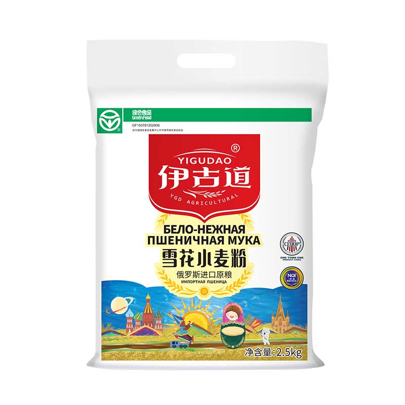 YIGUDAO AGRICULTURAL 伊古道 小麦面粉2.5kg雪花粉5斤馒头面点面食油条口感筋道俄