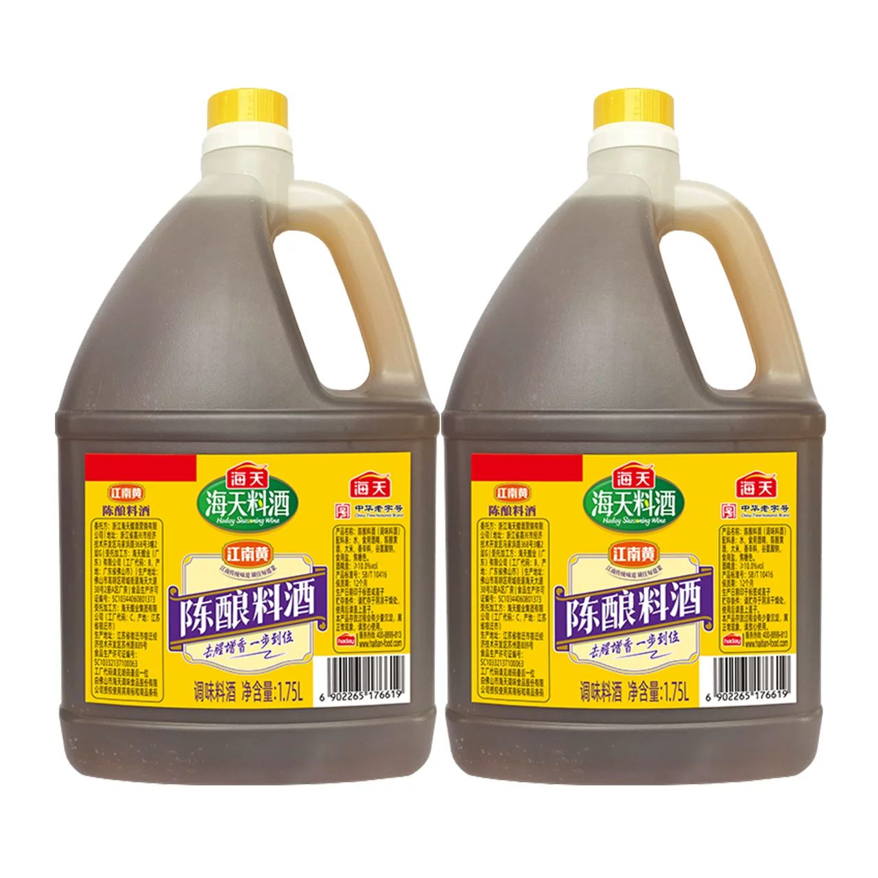 海天 陈酿料酒 去腥解膻 1.75L*2瓶 16.9元 - 线报酷