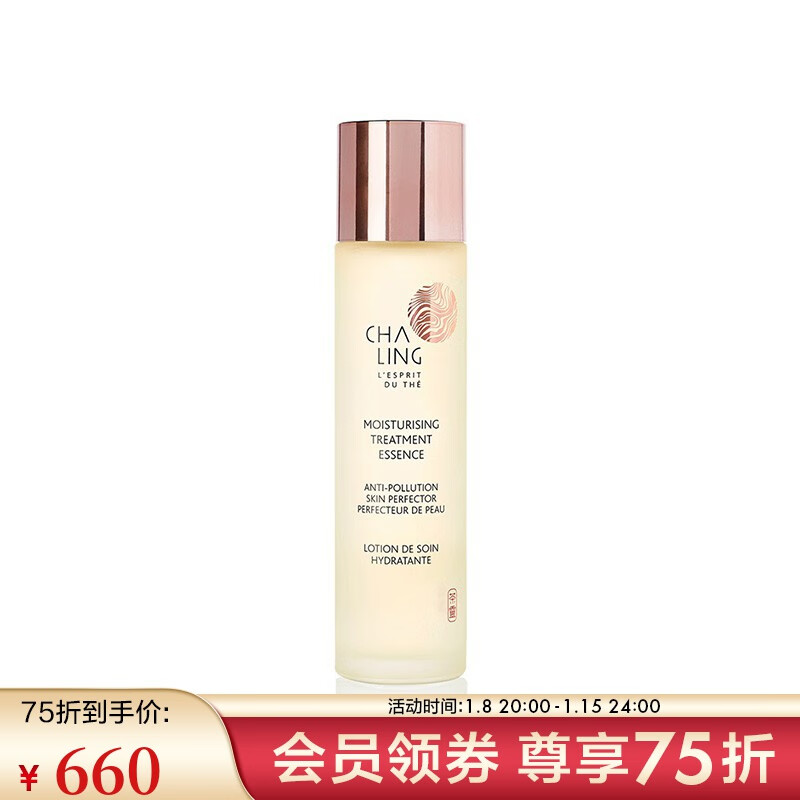 CHALING 茶灵 保湿精华水 150ml 660元（需用券）