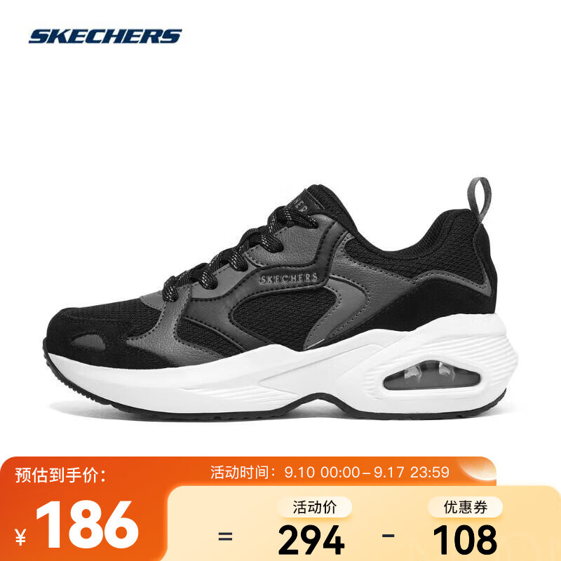 SKECHERS 斯凯奇 女子休闲运动鞋（36-38码） 183.75元