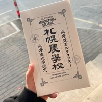 日本直邮 札幌农学院 北海道黄油酥脆饼干 24枚 ￥153.1