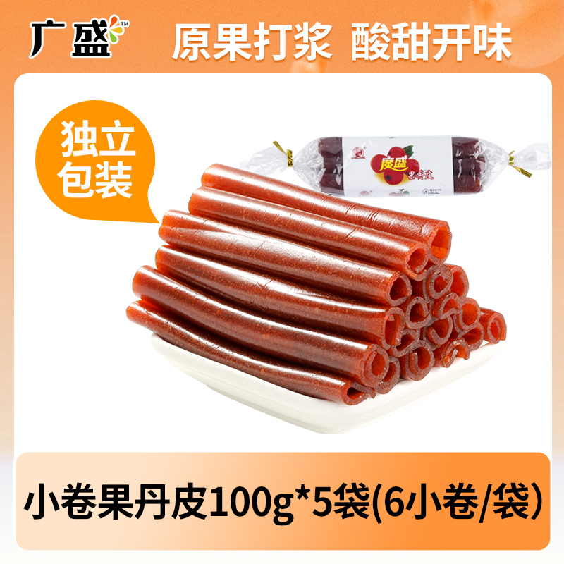 KONSAM 广盛 果丹皮 500g 100gX5袋 14.9元