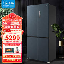 Midea 美的 冰箱60cm超薄系列485升十字对开双开门四开门可嵌入家用智能电冰