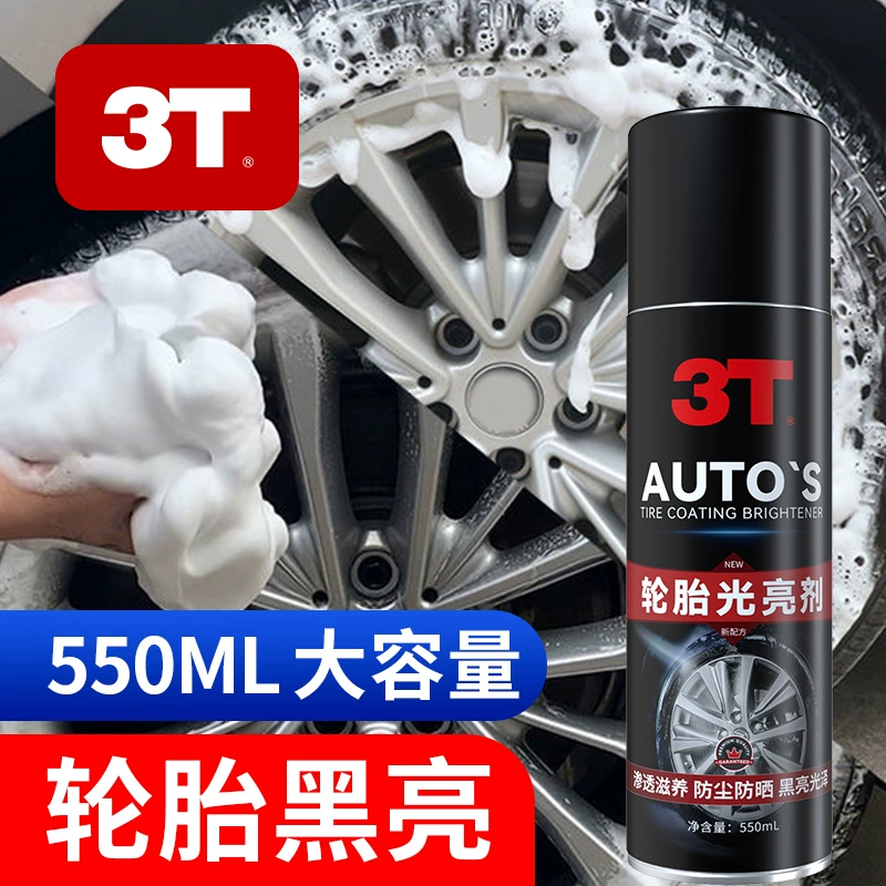 3T 汽车轮胎光亮剂蜡保护 260ML ￥5.9