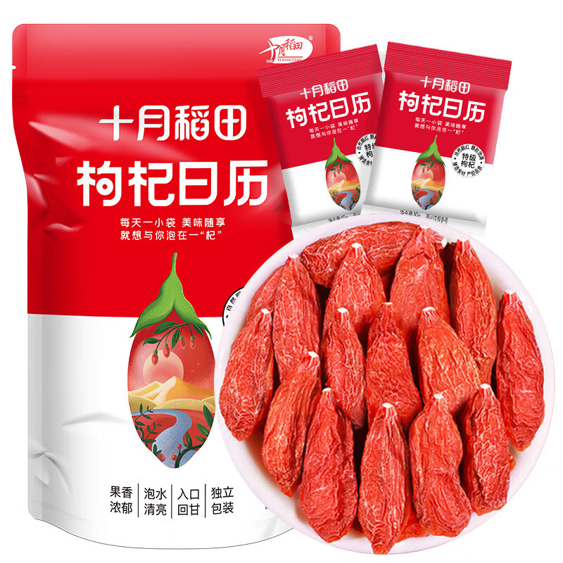 SHI YUE DAO TIAN 十月稻田 枸杞 70g 10.9元