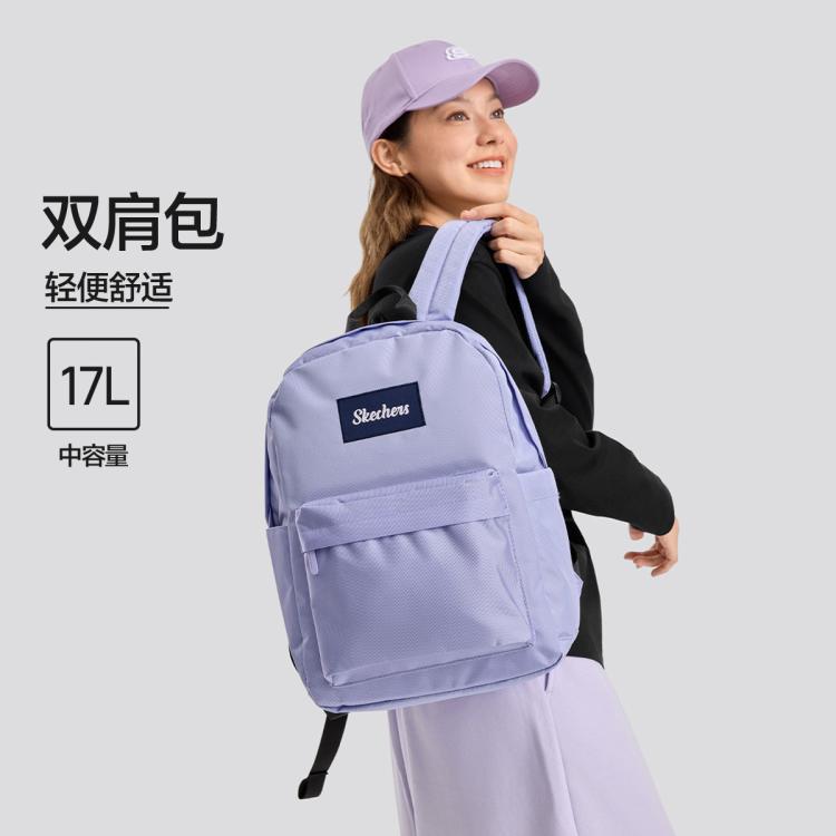 斯凯奇 双肩包女户外短途旅行背包男女款大学生运动背包女 44元
