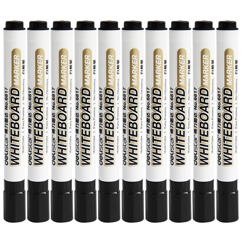 得力 6817 白板笔 10支 3.06元