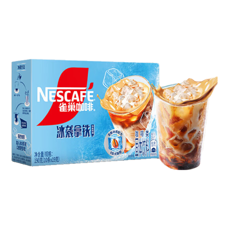 Plus:雀巢（Nestle）冰袭拿铁速溶咖啡粉冰感配方冷水即溶10条*19g 赠plus年卡 99