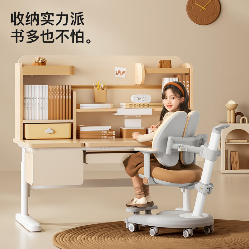 爱果乐 儿童学习桌儿童桌椅套装写字桌1.2m 1889元(需用券)