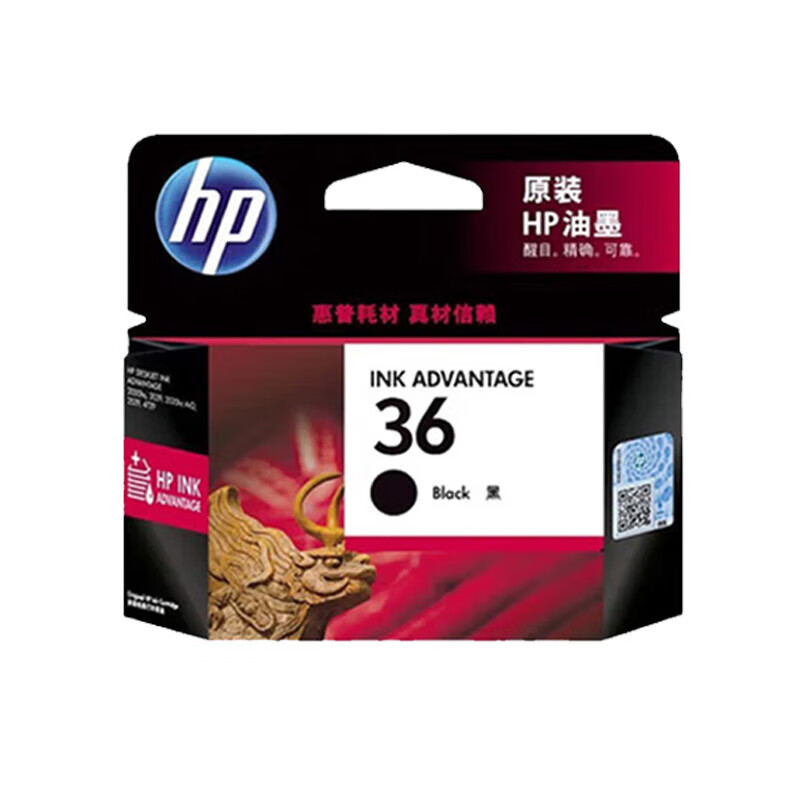 HP 惠普 36/47黑色彩色墨盒 适用HP1285/1286/1288/1289/2385/2386打印机 36黑色墨盒（