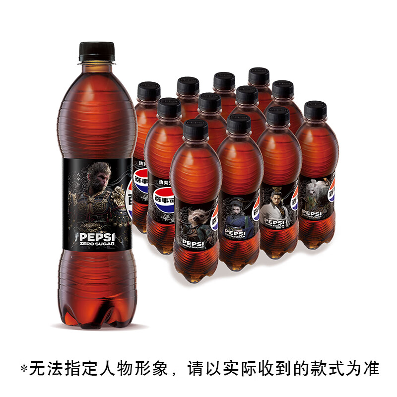 百事可乐 碳酸汽水饮料 黑神话：悟空 500ml*12瓶 31.8元包邮（需领券）