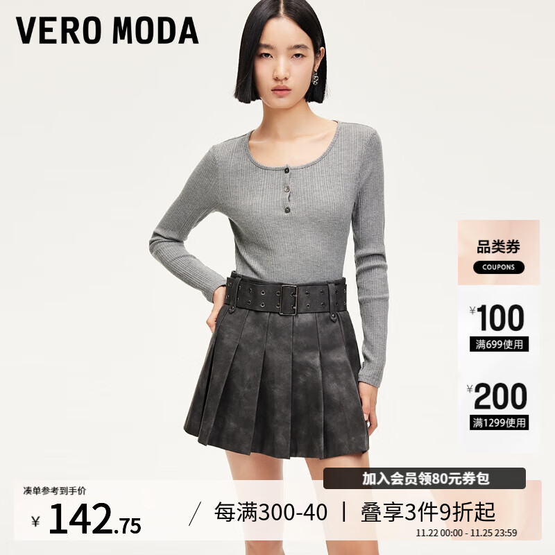 VERO MODA VEROMODAT恤女2024秋季女装弹性针织圆领纯色竖坑条打底衫基础通勤 暴